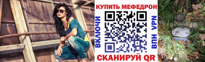 Купить КОКАИН  Меф  A-PVP  ГАШ  Петровск