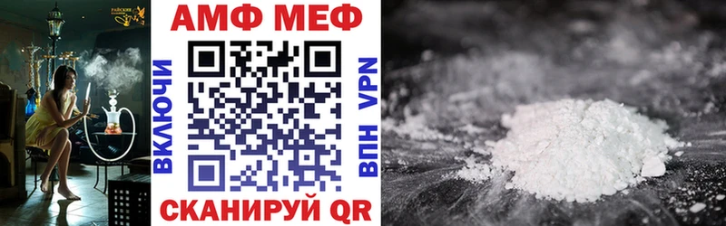 Amphetamine 98%  Купить где  Петровск 