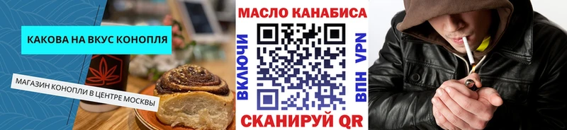 Купить где  Петровск  Еда ТГК марихуана 