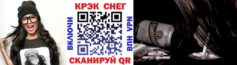 COCAIN 98%  Купить  Петровск 