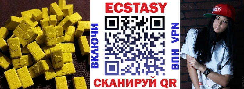 Ecstasy Punisher  Купить закладки  Петровск 