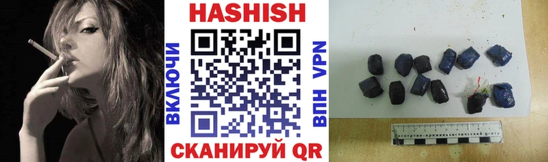 Купить закладки  Петровск  ГАШ VHQ 