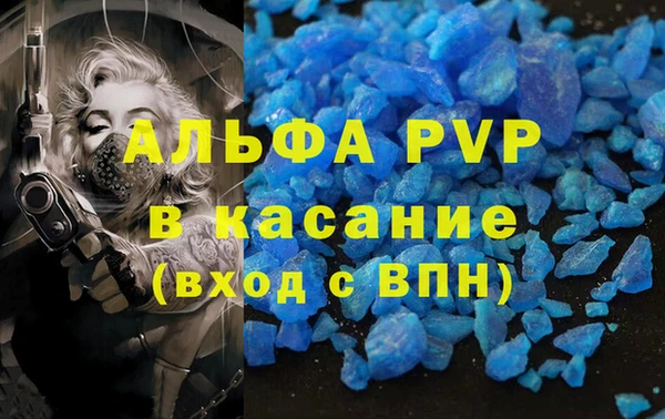 Альфа ПВП Зерноград
