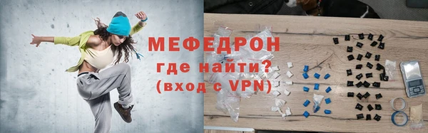 молекула духа Зеленодольск