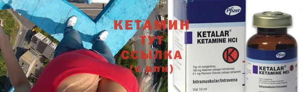 молекула духа Зеленодольск