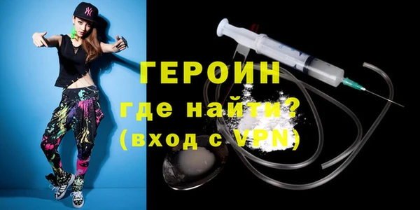 молекула духа Зеленодольск