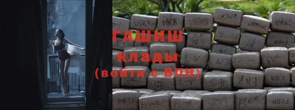 молекула духа Зеленодольск