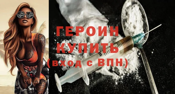 молекула духа Зеленодольск