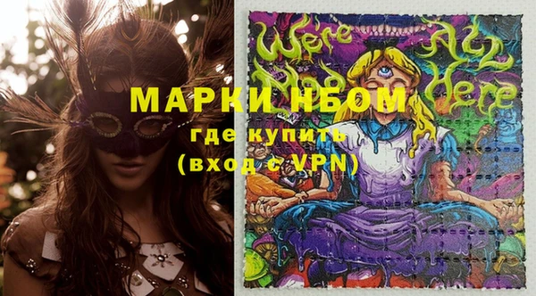 Альфа ПВП Зерноград