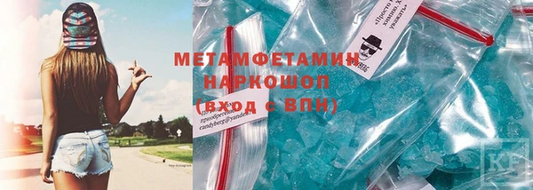молекула духа Зеленодольск