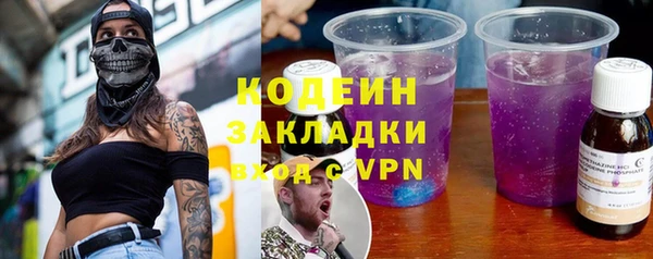 Альфа ПВП Зерноград