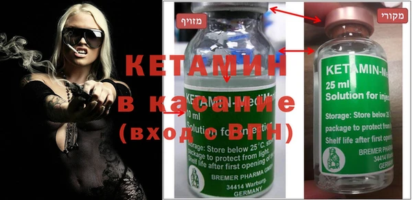 молекула духа Зеленодольск