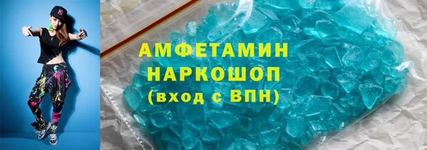 Альфа ПВП Зерноград