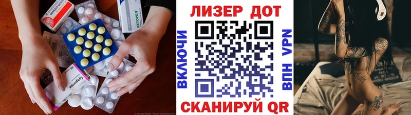 Купить  Петровск  ЛСД экстази ecstasy 