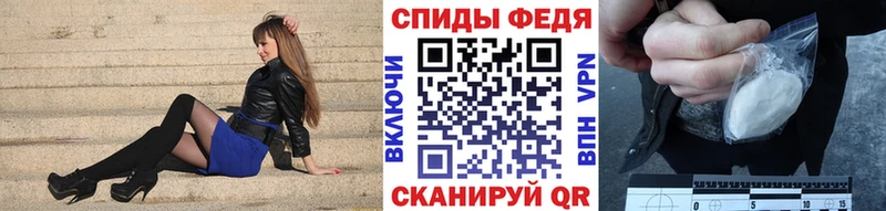 Купить  Петровск  МЕТАМФЕТАМИН винт 