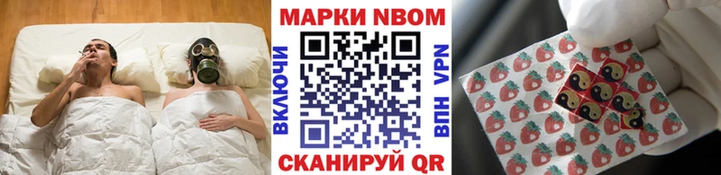 Наркотические марки 1,5мг  Купить  Петровск 