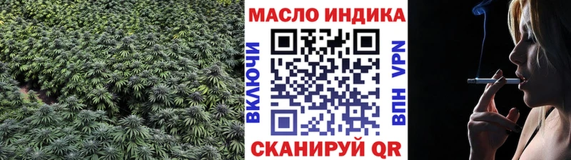 Купить  Петровск  ТГК гашишное масло 